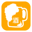 酒 酒