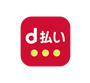 D払い D払い